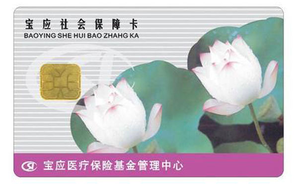Ihambisana ne-SLE4442 Chip Card, Ikhadi le-chip yokuxhumana le-SHJ4442
