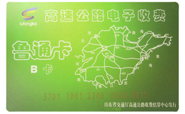 Impinj Monza3 chipkaart, UHF ISO18000-6C Card