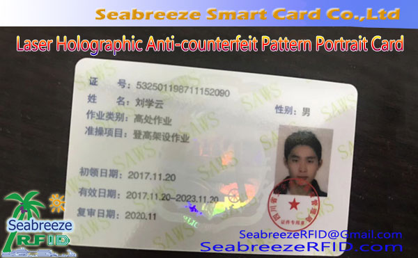 Laser Holographic Anti-gefälschte Muster Portrait Card, Laser Portrait Plastikskaart, Laser Holographic Portrait Anti-gefälschte Kaart